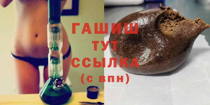 где купить наркоту  mega ссылки  ГАШИШ hashish  Дюртюли 