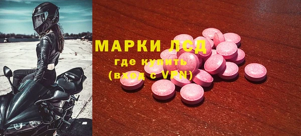 MDMA Володарск