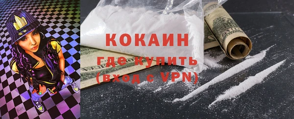 MDMA Володарск