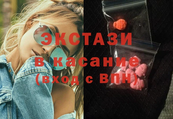 MDMA Володарск